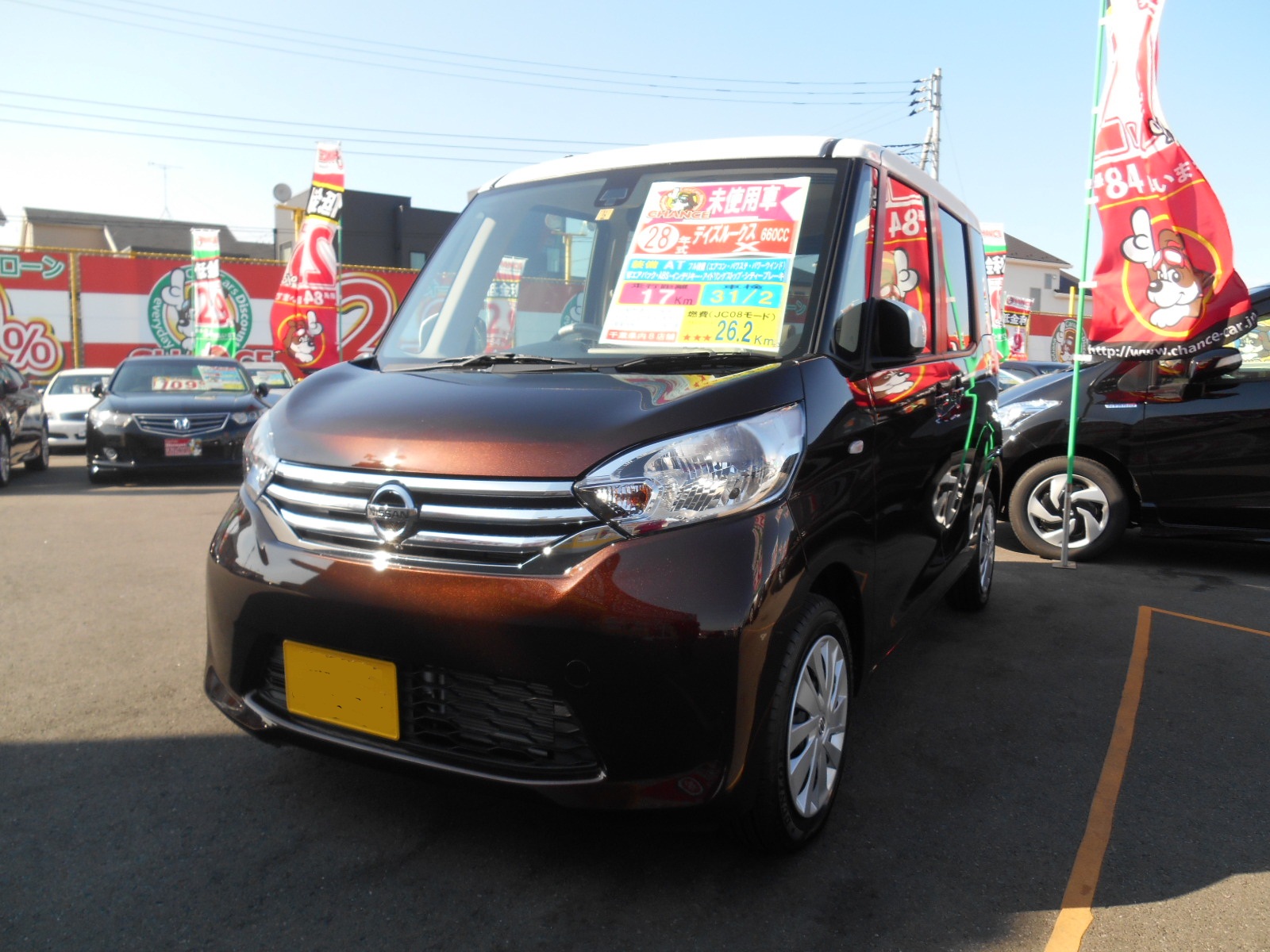 ツートンカラー チャンス佐倉店 くるまのチャンス