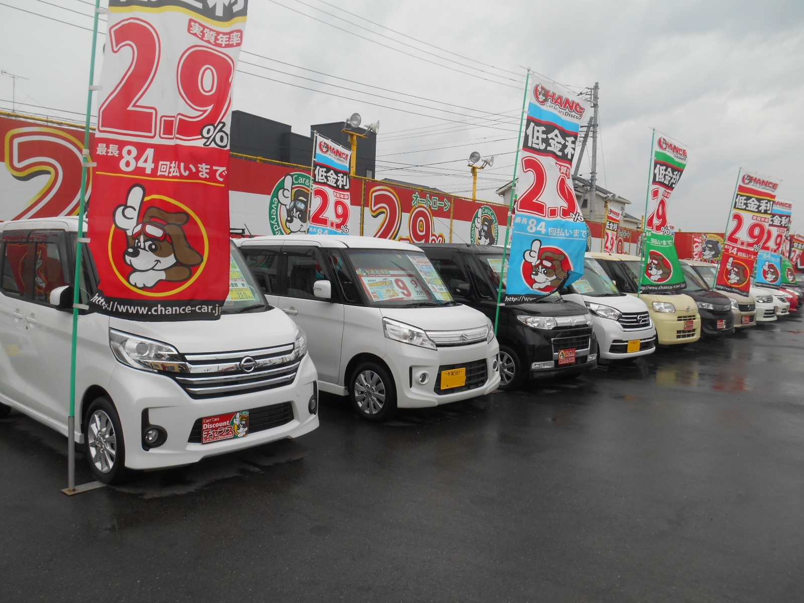 室内広々車 チャンス佐倉店 くるまのチャンス