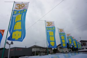 ⭐30周年ありがとうの感謝を込めて⭐